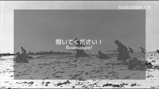 【和訳付】ドイツ軍による奇襲を伝えるソ連政府の発表【大祖国戦争】 [upl. by Demeter]