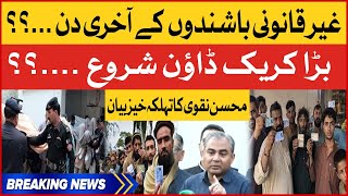 Afghan Refugees In Pakistan  Big Crack Down Start  Mohsin Naqvi in Action  Breaking News [upl. by Fredella230]