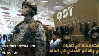 Milipol Qatar 2021 Trailer ArabicEnglish  ميليبول قطر 2021 [upl. by Anolahs]