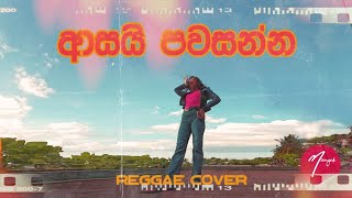 ආසයි පවසන්න  Asai Pawasanna  Reggae Cover  Dimanka Wellalage  Sinhala Cover Songs 2022 [upl. by Eelek694]