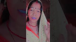 shortsvideo Ekta mobari bhori [upl. by Ameehs4]