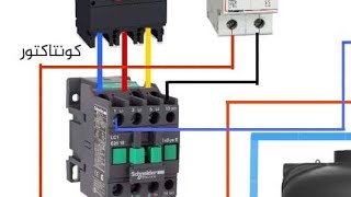 2024 électricité maintenance entretien industrielle et bâtiment كهرباء صيانة صناعية ومنزلية [upl. by Adnalra]