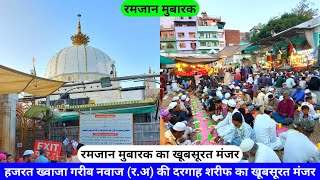 Ajmer Sharif Live Ramzan Mubarak Day 01 Hazrat Khwaja Garib Nawaz Ki Dargah Sharif 2024 hazrul remo [upl. by Eimmij]