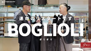 BOGLIOLI（ボリオリ）〜運命のリスタートです〜【guji】 [upl. by Clute]