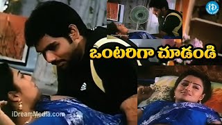 ఒంటరిగా చూడండి  Pedarayudu Chinarayudu Love Scene idreamteluguworld [upl. by Ahsiekrats]