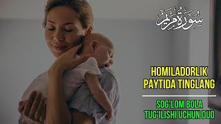 Homiladorlik paytida tinglang ❤️ Soglom bola tugilishi uchun Duo [upl. by Enajyram]