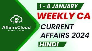 Current Affairs Weekly  1  8 January 2024  Hindi  Current Affairs  AffairsCloud [upl. by Lauritz]