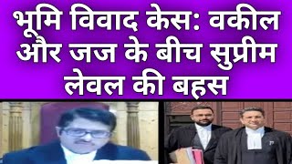 वकीली दंगल  न्याय मंच पर जोरदार बहस  Justice Narendra Kumar Vyas Cases  CGHC Live Hearings  law [upl. by Maddis524]