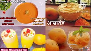 Mango recipes  4 different Mango recipes  Mango icecream  Mango Mastani  Amrakand Aamras [upl. by Einahteb36]