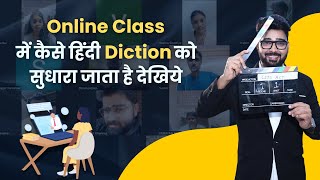 कुछ ना करने से अच्छा है Online Acting Class join कर के घर बैठे Acting सीखे [upl. by Lipski]