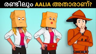 Episode 128  ബിഗ് ഡാഡി റെസ്ക്യൂ പ്ലാൻ  Malayalam Riddles  മലയാളത്തിലെ കടങ്കഥകൾ [upl. by Nnaacissej]