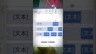 组织架构图也能秒做？高效办公就靠它 组织架构图 表格制作 Excel小技巧 职场达人 提升效率 Excel Shorts [upl. by Perkoff]