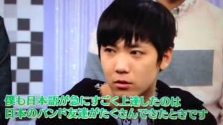 NHKハングル講座 FTISLAND [upl. by Sairu]