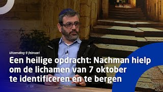 Een heilige opdracht Nachman hielp om de lichamen van 7 oktober te identificeren en te bergen [upl. by Suchta]