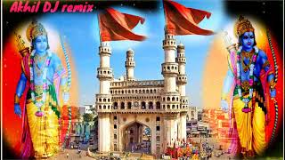 Charminar Char Kommula Pina Song 🚩🚩Shri Ram DJ Full Bass [upl. by Donna]