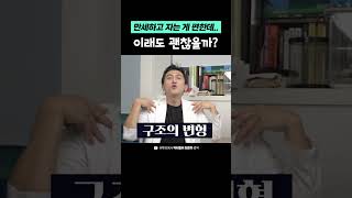 잘때 만세하고 자는 사람 주목 라운드숄더 거북목 [upl. by Warram]