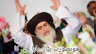 khadim Hussain rizvi Saad Hussain rizvi TLP Adyala Tahrek A Labbaik Pakistan February 27 2024 [upl. by Anitram]