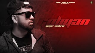 Goliyan  Gupz Sehra  Official song  Gupz Sehra Music  New Punjabi Songs 2021 [upl. by Eriuqs]