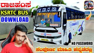 🤩How To Download Karnataka Ksrtc Bus Game In Kannada ರಾಜಹಂಸ ಕೆಎಸ್ಆರ್ಟಿಸಿ  Busid KSRTC Bus Game [upl. by Aicirt]