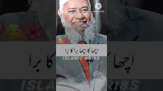 DrZakir naikNadir Ali podcastshortsytshortsIslamic Reflections zainabzainan n4j [upl. by Kolb580]