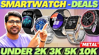 SALE🔥Best Smartwatch Under 3000500010000🔥Best Amoled Smartwatch Under 3000🔥Best Smartwatch 2024 [upl. by Iredale591]