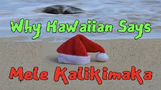 Why Hawaiian Says Mele Kalikimaka for Merry Christmas [upl. by Cairns]