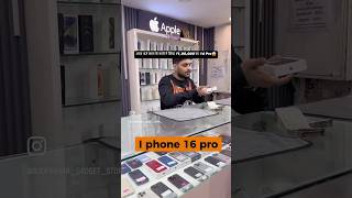 Iphone 16 Pro😱🤯 iphone13promaxgiveaway aiphone13promax256gb iphone13pro [upl. by Kissee]