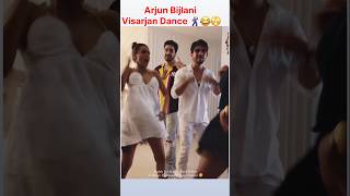 Nia  Arjun After Party ✨🍻 Arjun Bijlani Visarjan Dance 🕺🏼😂☢️niasharma biggboss arjunbijlani [upl. by Doe]