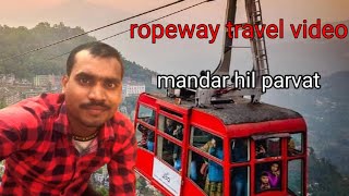 Mandar hill ka video bosi pahad ka ropeway start ho gaya ya nahi rupwayopen now [upl. by Clay668]