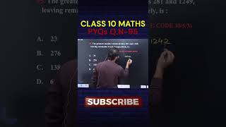 CLASS 10 MATHS PYQs realnumbers hcflcm class10maths cbse pyqs mcqs ntpc ssc boardexam2025 [upl. by Rima73]