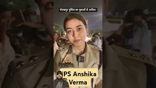 IPS Anshika Verma Parivahan niyamon ka Palan Karen upsc ips motivation shorts [upl. by Rebecka]