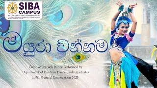 මයුරා වන්නම Performed By SIBA Undergraduates [upl. by Chas]