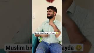 Interfaith marriage 😀hindumuslimmarriage ytshorts comedy funny ytdaily yttrending [upl. by Leandro]