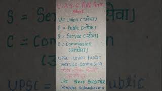 upsc full form short [upl. by Amil]