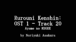 Samurai X  Rurouni Kenshin OST 1  Track 20 [upl. by Lancey]