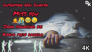 💔 Idhar Zindagi Ka 💔 Janaza Uthega 💔   Slowed  Reverb  💔 Heart Broken Sad LoFi [upl. by Yrot]