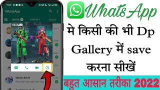 WhatsApp ki kisi ki bhi dp download kaise kare 2022 How to download WhatsApp Dp 2022 [upl. by Adnarem730]