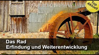 Das Rad – Erfindung und Weiterentwicklung  MedienLB Trailer [upl. by Odessa]