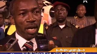 soutien marocain aux inondations Cameroun [upl. by Kenimod]