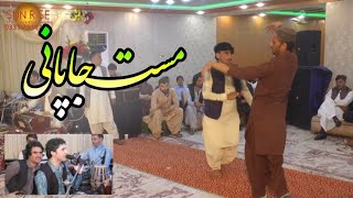 Akbar Shah Nikzad  Mast Japani Dance  Japani Pashto Song 2023  مست جاپانی  HD Video [upl. by Aicilehp]