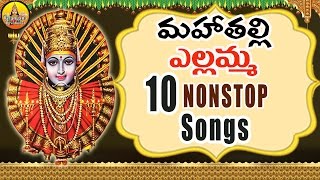 ARAVINDHA SAMETHA BGM Jukebox  Jr NTR Pooja Hegde  Thaman S  Trivikram [upl. by Theone]