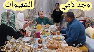 ماءدة إفطار 23رمضان لأمي واختي جاو من ايطاليا 👌❤️ [upl. by Kyriako250]