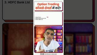 Best Option Buying Strategy Bullish Engulfing Pattern for Beginners  Option Trading  Viren Jain [upl. by Artemis]