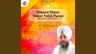 Simaro Simar Simar Sukh Paavo [upl. by Gehman]