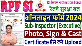 RPF SI Online Form 2024 Kaise Bhare ✅ How to Fill RPF SI Online Form 2024 ✅ RPF SI Form Fill up 2024 [upl. by Nohsid600]