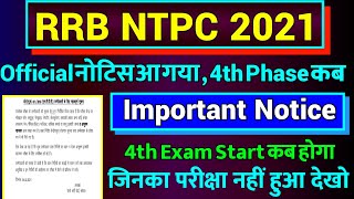 RRB NTPC Important Notice  RRB NTPC Exam Attendance  RRB NTPC 4th Phase Exam Date  Exam Fair [upl. by Lednek]