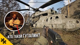 STALKER 2 ДЕМО 60 МИНУТ Атмосфера зашкаливает Но КТО ТАКОЙ ГУТАЛИН ГИГАНТСКИЙ МИР и РЕАЛИЗМ [upl. by Aneed]