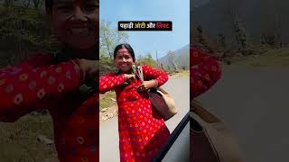 Pahadi Aunty aur lift ​⁠​⁠CoolPahadan trending comedy pahadi funny uttarakhand [upl. by Sender]