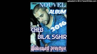 bilal sghir live à la vielle  sentimental ♥ fooort baZaaaffff By Mohamed PreStige [upl. by Fonda318]