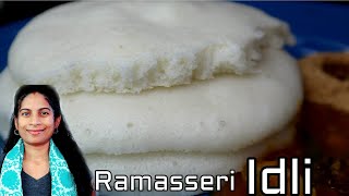 Have you ever tried this soft Ramasseri IdliRamasseri idli recipe in hindiSoft Idli Batter recipe [upl. by Yerroc353]